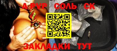 кокс Малоярославец