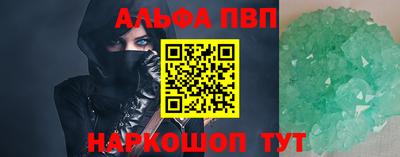 mdpv Малгобек