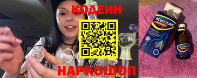 кокс Малоярославец