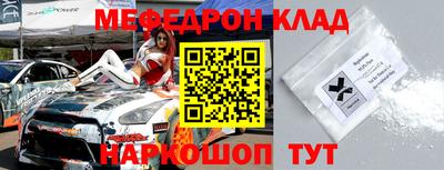 кокс Малоярославец