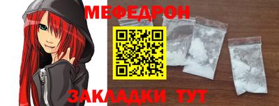 jwh Мариинск