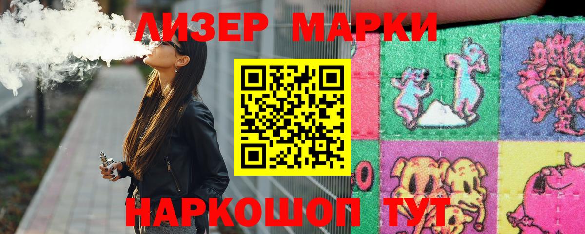 LSD-25 экстази  Лсд 25 экстази кислота  Гай  Вход с VPN  ЛСД экстази кислота 