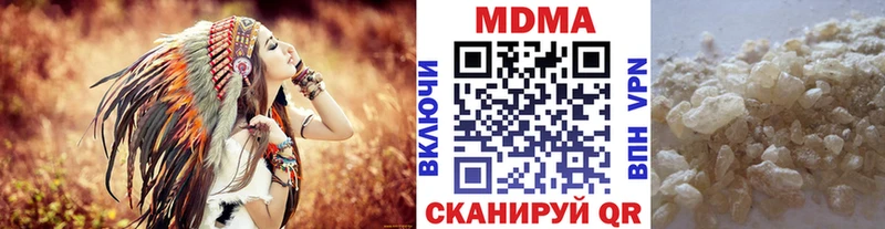 МДМА молли  где найти   Гай 