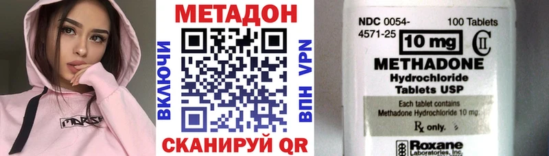 сколько стоит  Гай  Метадон VHQ 