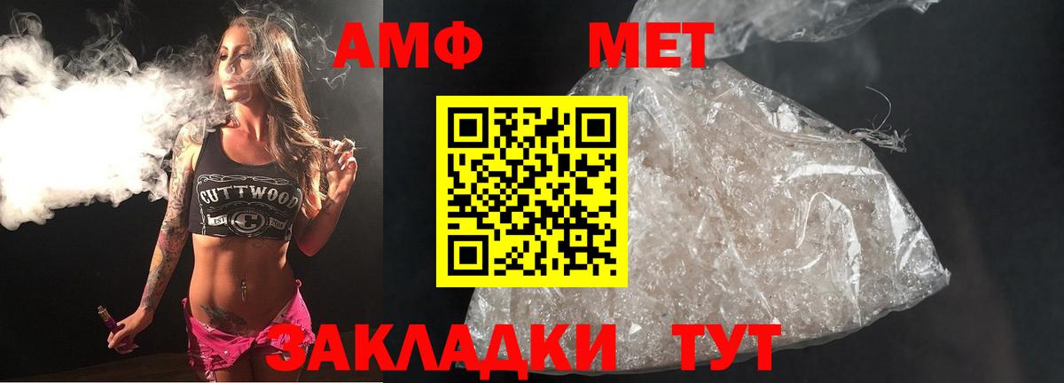 Гай  Метамфетамин Декстрометамфетамин 99.9%  Вход с VPN 