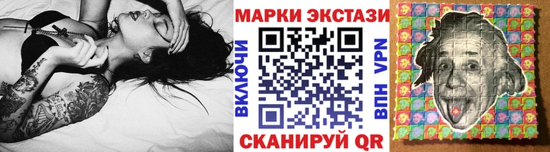 где найти наркотики  Гай  Марки 25I-NBOMe 1,5мг 