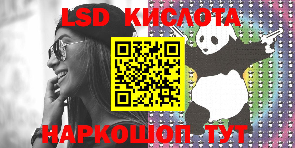 Марки 25I-NBOMe 1,5мг  Марки 25I-NBOMe 1,5мг  Вход с VPN  Марки 25I-NBOMe  Гай 