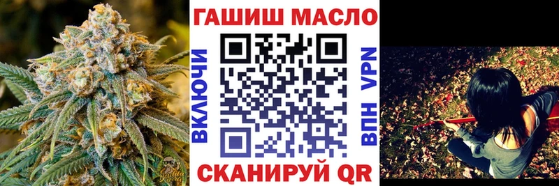 ТГК вейп  Гай 