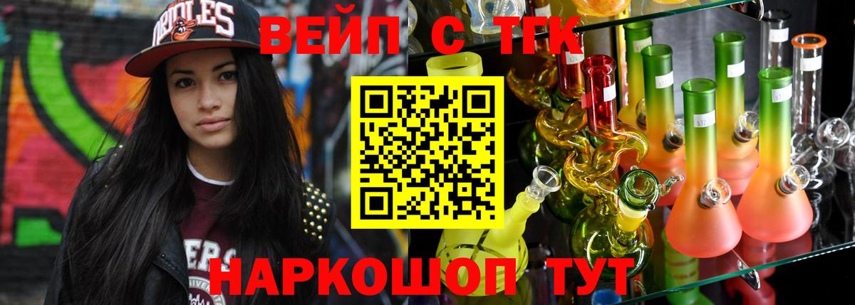 Дистиллят ТГК концентрат Гай