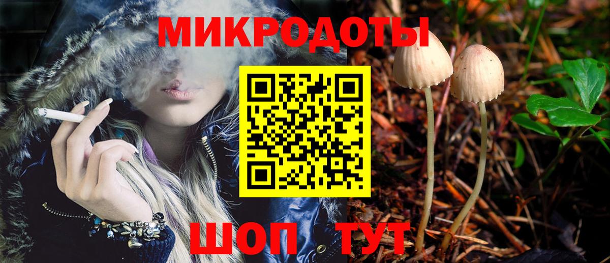 цены наркотик  Вход с VPN  Гай  Галлюциногенные грибы ЛСД 