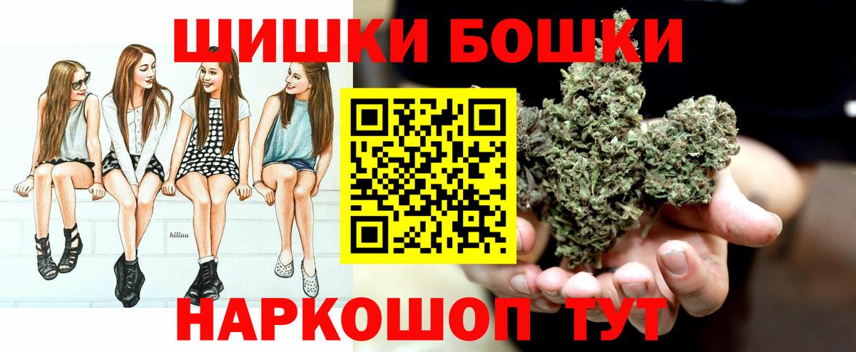Каннабис план Гай
