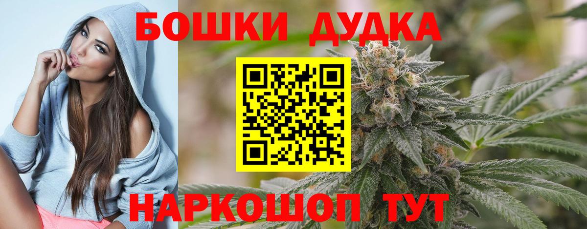 Гай  МАРИХУАНА AK-47  Канабис сатива  Вход с VPN  МАРИХУАНА план  Каннабис OG Kush 